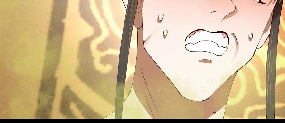 史上最強贅婿 - 272 	我蘇劍亭的犧牲好大啊！(3/4) - 8