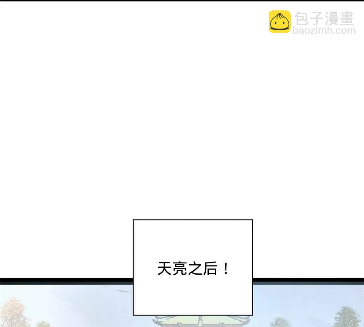 史上最強贅婿 - 272 	我蘇劍亭的犧牲好大啊！(3/4) - 1