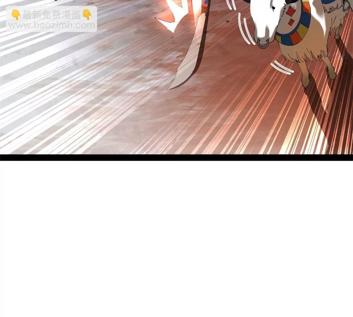 史上最強贅婿 - 272 	我蘇劍亭的犧牲好大啊！(1/4) - 6