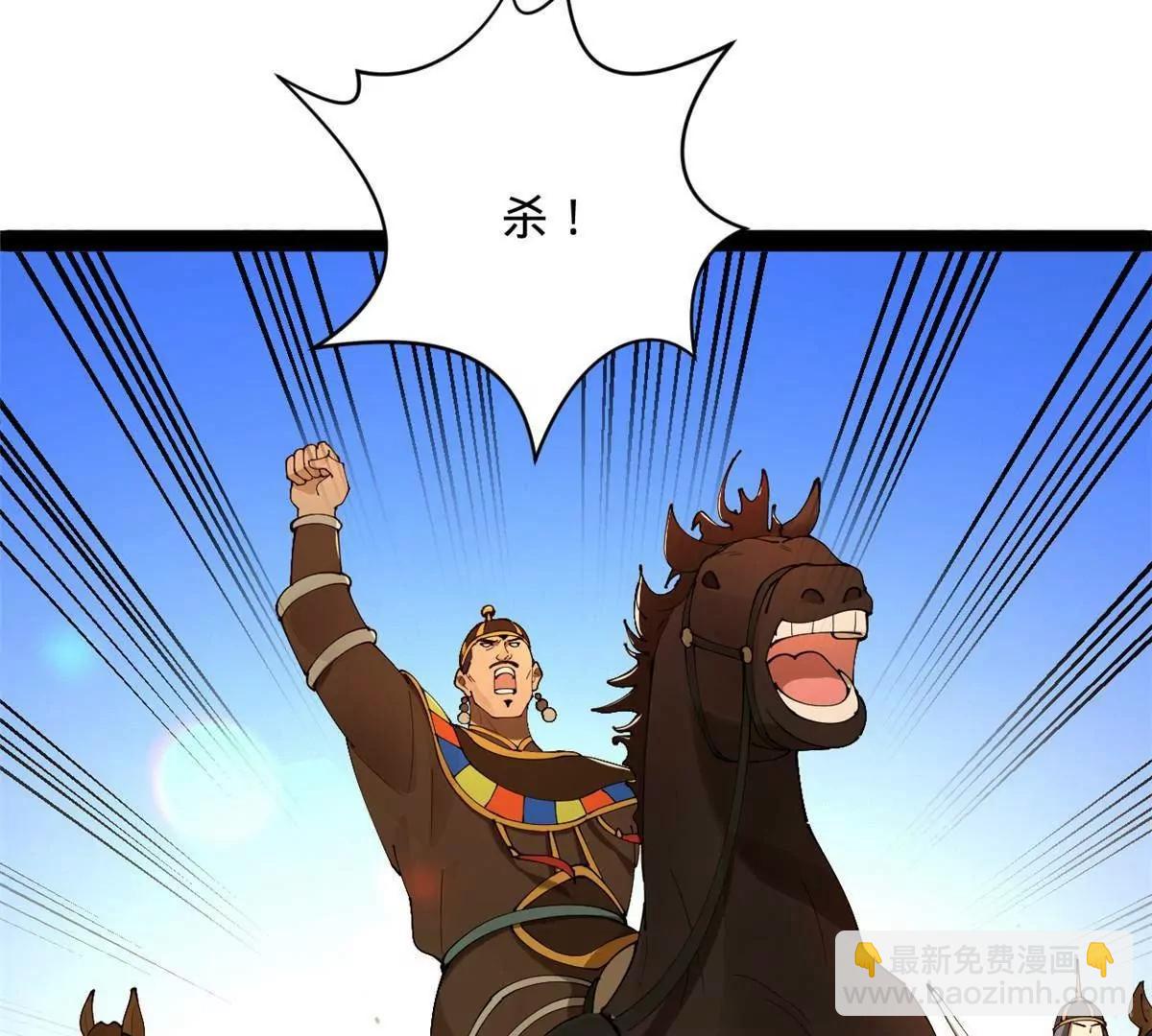 史上最強贅婿 - 272 	我蘇劍亭的犧牲好大啊！(3/4) - 1