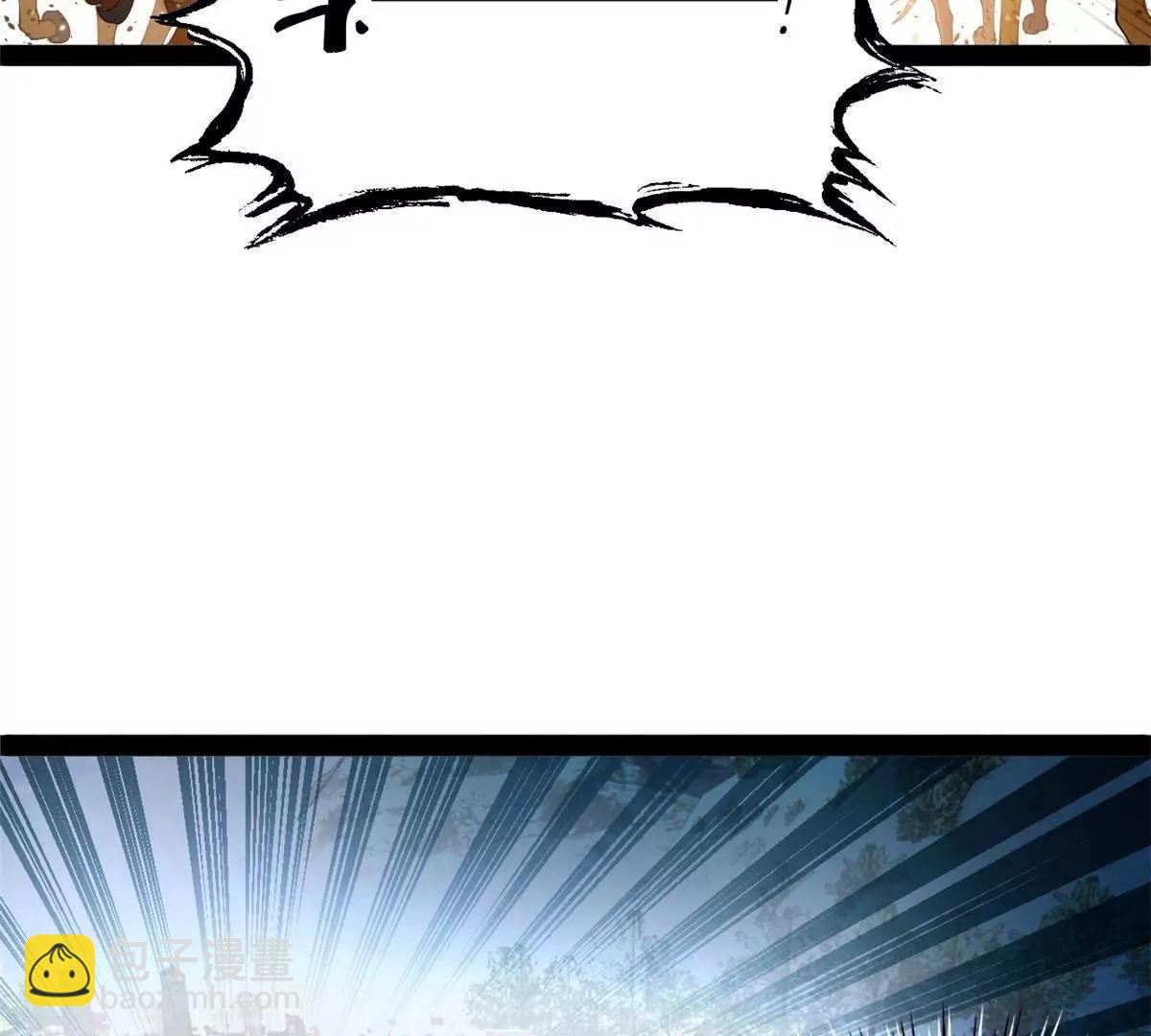 史上最強贅婿 - 272 	我蘇劍亭的犧牲好大啊！(3/4) - 3