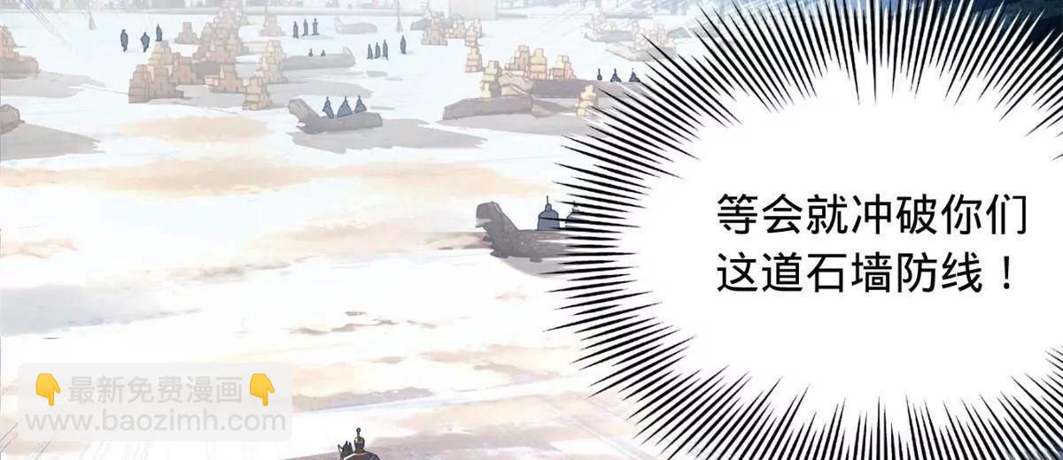 史上最強贅婿 - 272 	我蘇劍亭的犧牲好大啊！(3/4) - 4