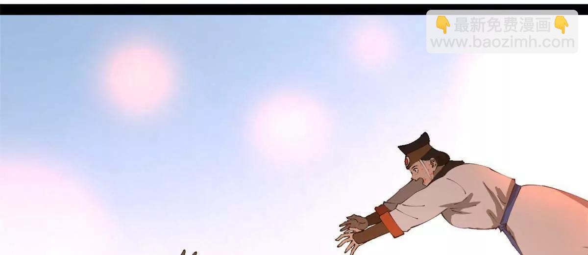 史上最強贅婿 - 272 	我蘇劍亭的犧牲好大啊！(1/4) - 7