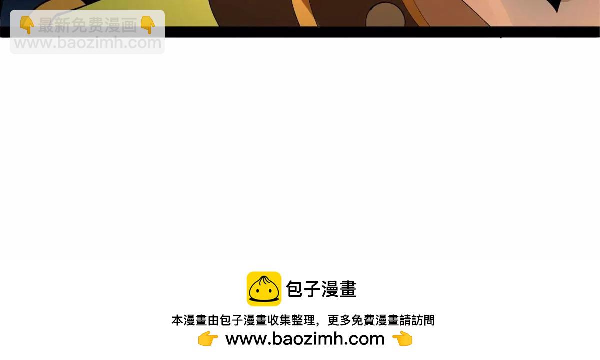 史上最強贅婿 - 272 	我蘇劍亭的犧牲好大啊！(3/4) - 6