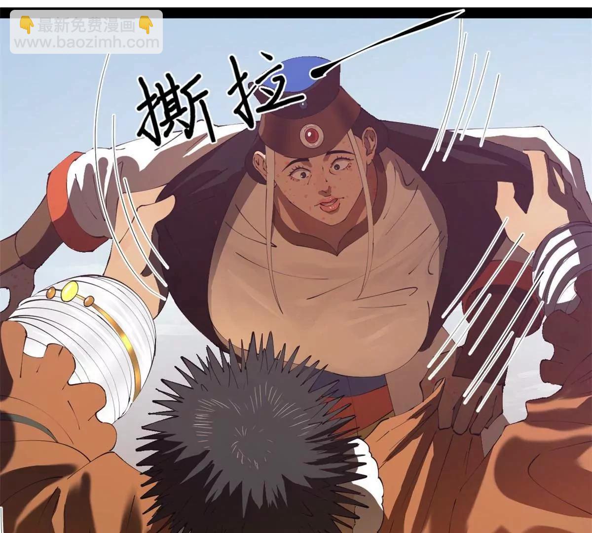 史上最強贅婿 - 272 	我蘇劍亭的犧牲好大啊！(1/4) - 6