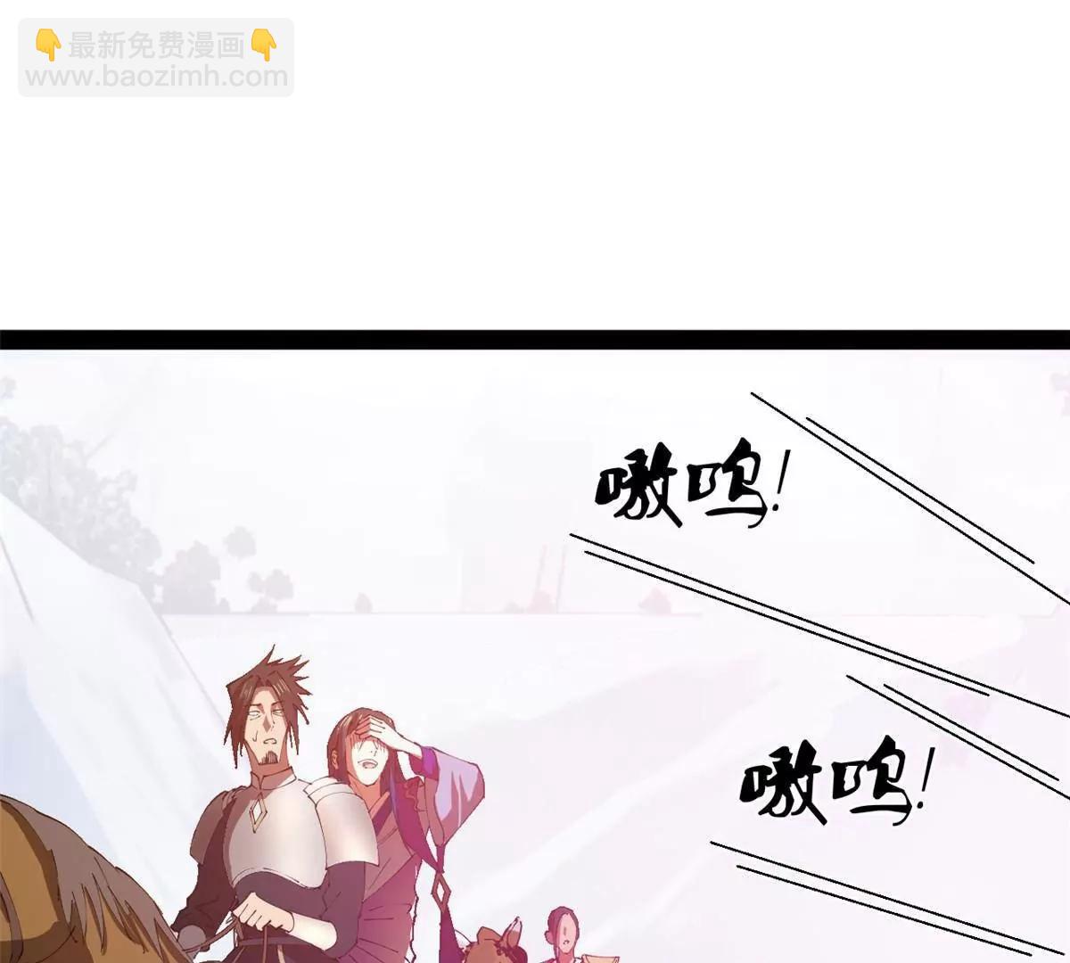 史上最強贅婿 - 272 	我蘇劍亭的犧牲好大啊！(1/4) - 8