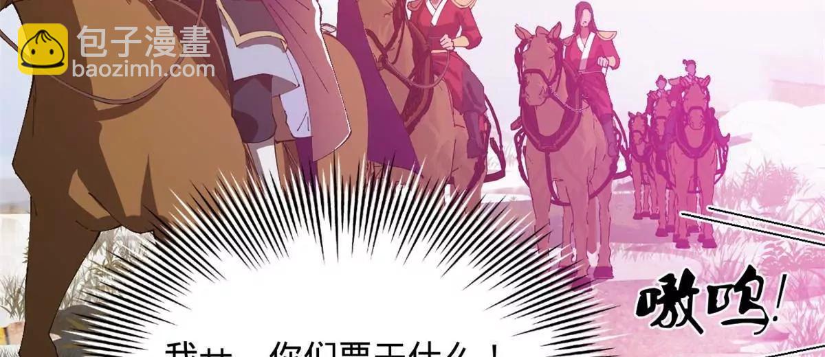 史上最強贅婿 - 272 	我蘇劍亭的犧牲好大啊！(1/4) - 1