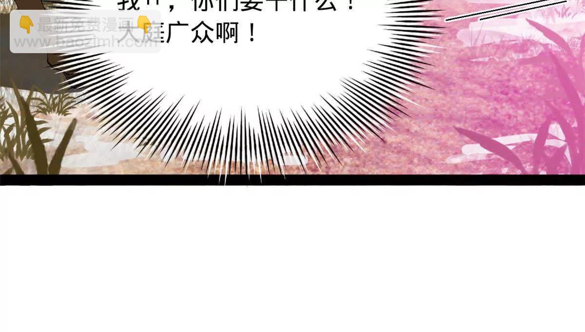 史上最強贅婿 - 272 	我蘇劍亭的犧牲好大啊！(1/4) - 2