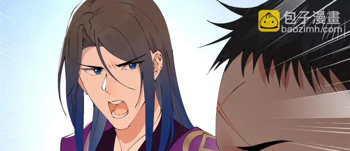 史上最強贅婿 - 272 	我蘇劍亭的犧牲好大啊！(1/4) - 4