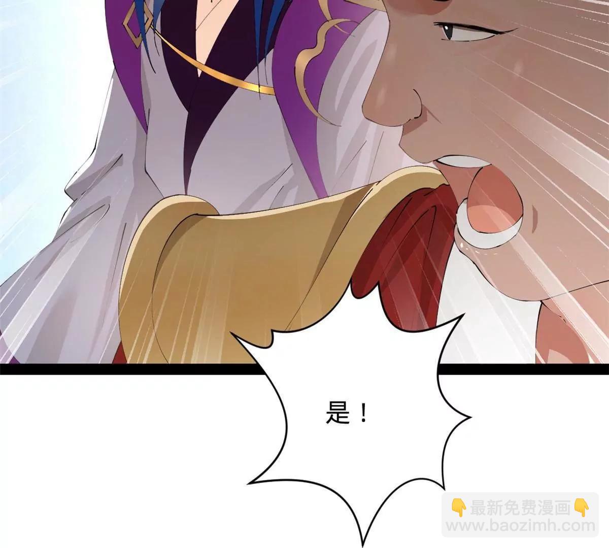 史上最強贅婿 - 272 	我蘇劍亭的犧牲好大啊！(1/4) - 5