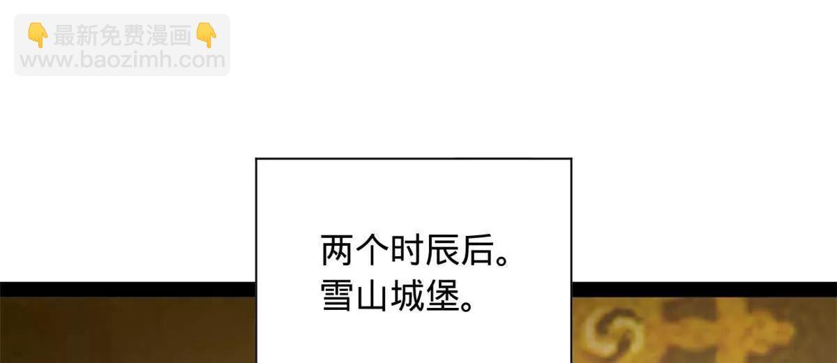 史上最強贅婿 - 272 	我蘇劍亭的犧牲好大啊！(1/4) - 8