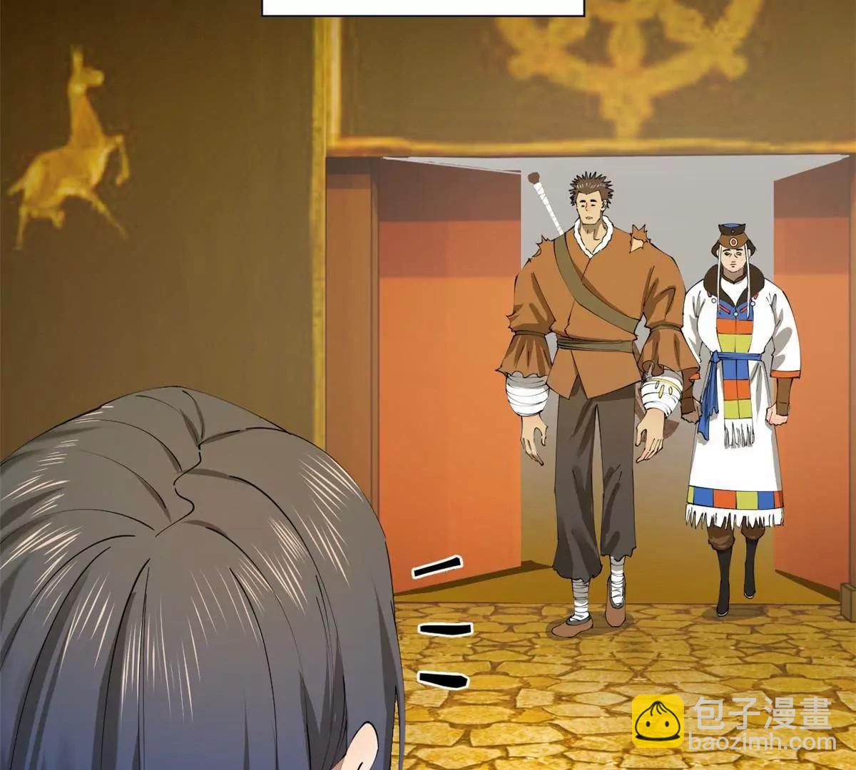 史上最強贅婿 - 272 	我蘇劍亭的犧牲好大啊！(1/4) - 1