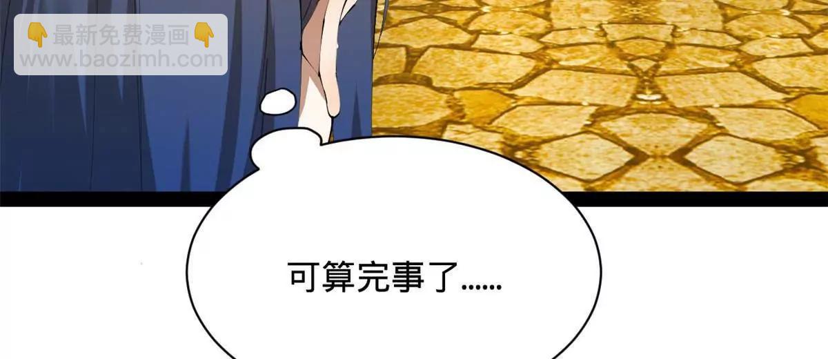 史上最強贅婿 - 272 	我蘇劍亭的犧牲好大啊！(1/4) - 2