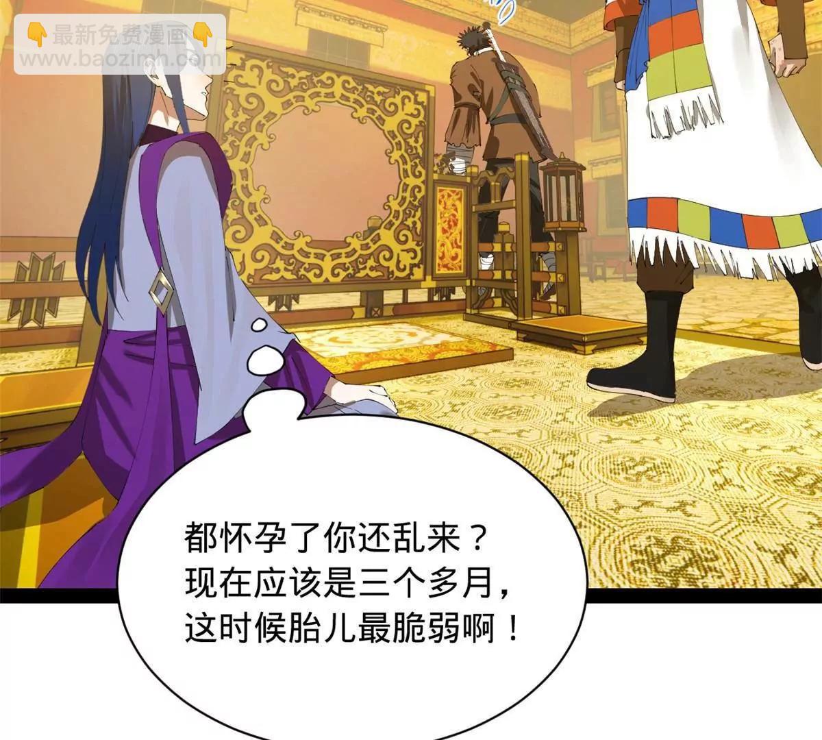 史上最強贅婿 - 272 	我蘇劍亭的犧牲好大啊！(1/4) - 7