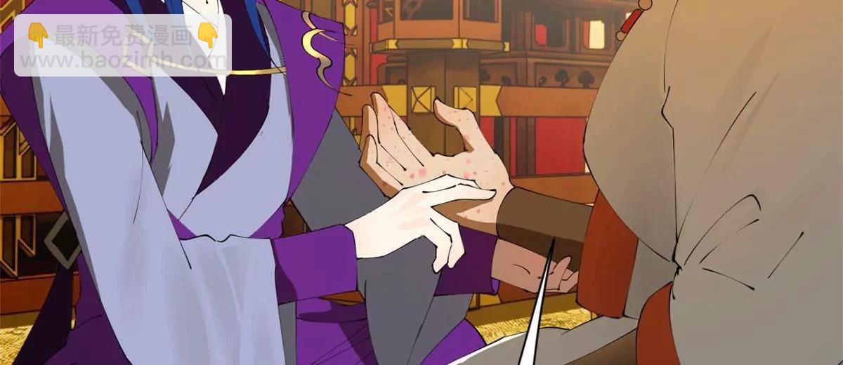 史上最強贅婿 - 272 	我蘇劍亭的犧牲好大啊！(1/4) - 6