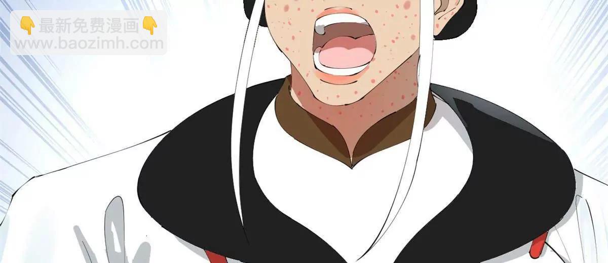 史上最強贅婿 - 272 	我蘇劍亭的犧牲好大啊！(1/4) - 5