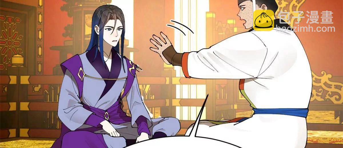 史上最強贅婿 - 272 	我蘇劍亭的犧牲好大啊！(2/4) - 1