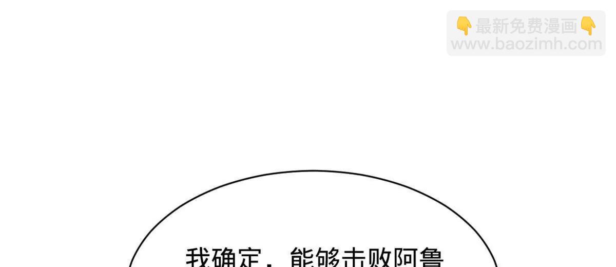 史上最強贅婿 - 272 	我蘇劍亭的犧牲好大啊！(2/4) - 3