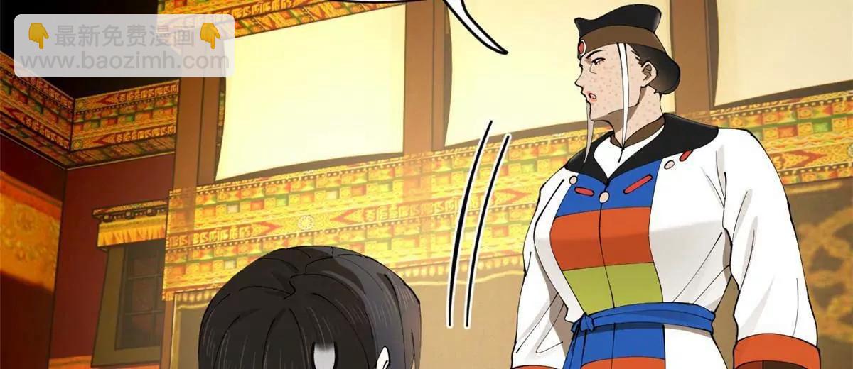 史上最強贅婿 - 272 	我蘇劍亭的犧牲好大啊！(2/4) - 7