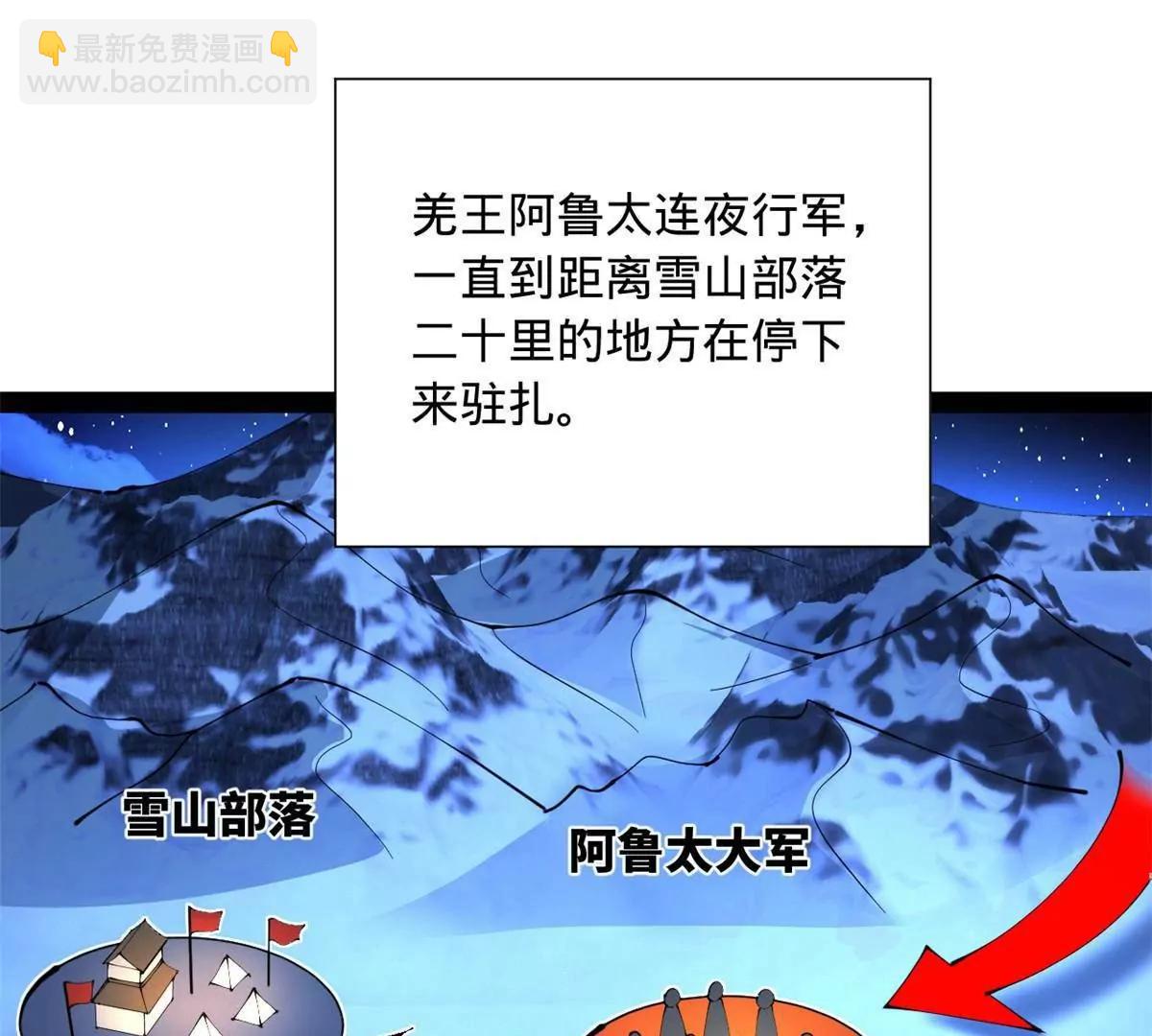 史上最強贅婿 - 272 	我蘇劍亭的犧牲好大啊！(2/4) - 2