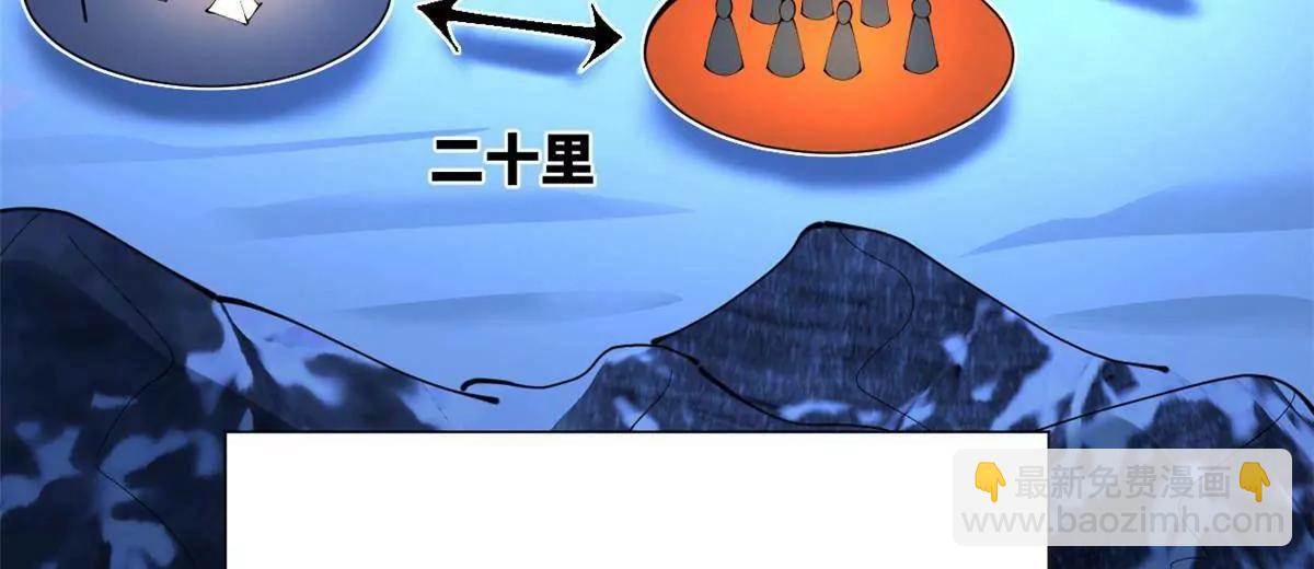 史上最強贅婿 - 272 	我蘇劍亭的犧牲好大啊！(2/4) - 3