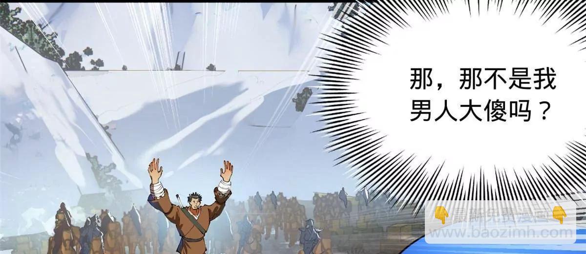 史上最強贅婿 - 272 	我蘇劍亭的犧牲好大啊！(1/4) - 7