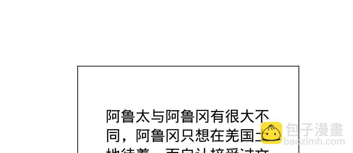 史上最強贅婿 - 272 	我蘇劍亭的犧牲好大啊！(2/4) - 4