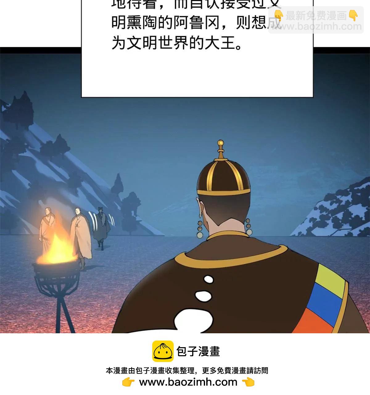 史上最強贅婿 - 272 	我蘇劍亭的犧牲好大啊！(2/4) - 5