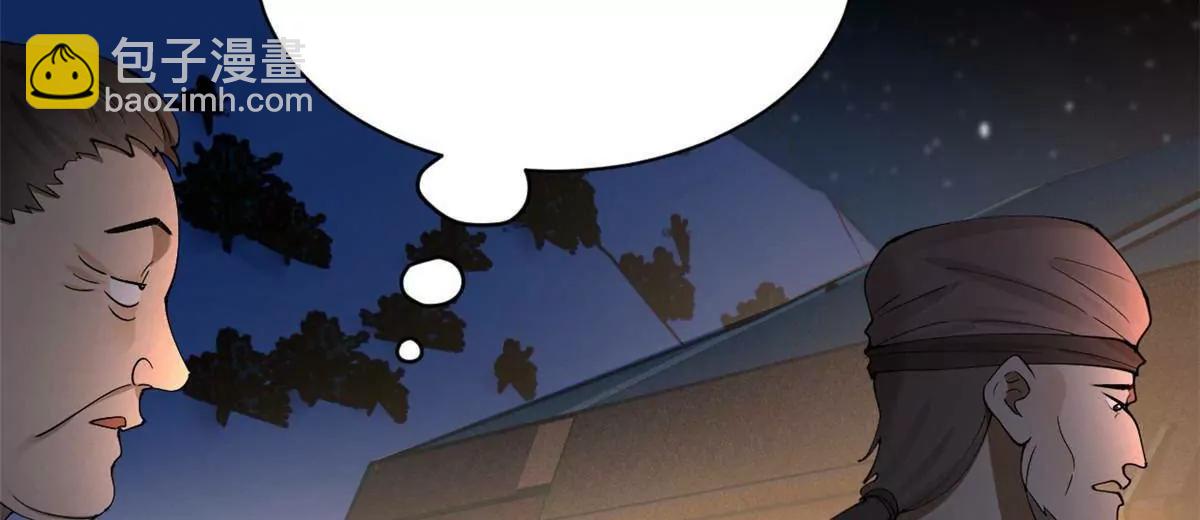 史上最強贅婿 - 272 	我蘇劍亭的犧牲好大啊！(2/4) - 8