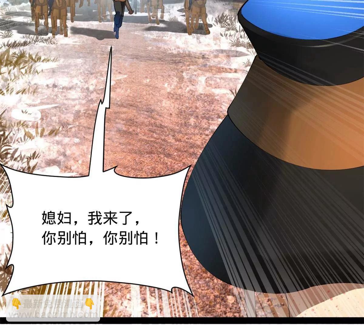 史上最強贅婿 - 272 	我蘇劍亭的犧牲好大啊！(1/4) - 8