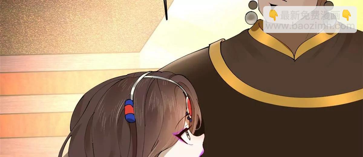 史上最強贅婿 - 272 	我蘇劍亭的犧牲好大啊！(2/4) - 6