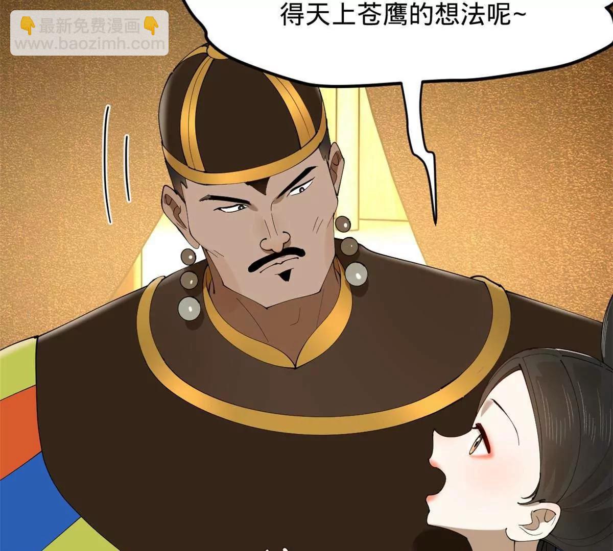 史上最強贅婿 - 272 	我蘇劍亭的犧牲好大啊！(2/4) - 1