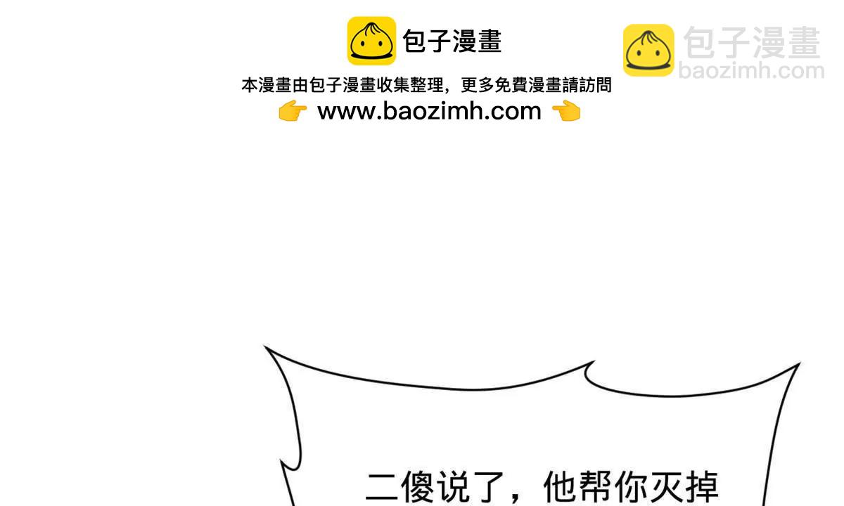 史上最強贅婿 - 272 	我蘇劍亭的犧牲好大啊！(1/4) - 1