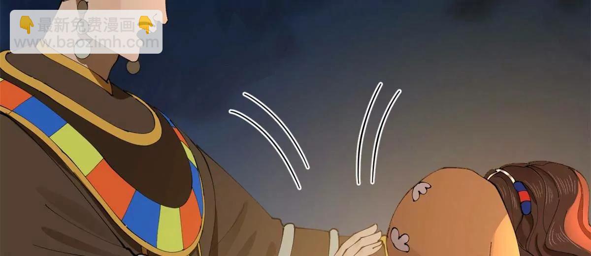 史上最強贅婿 - 272 	我蘇劍亭的犧牲好大啊！(2/4) - 7