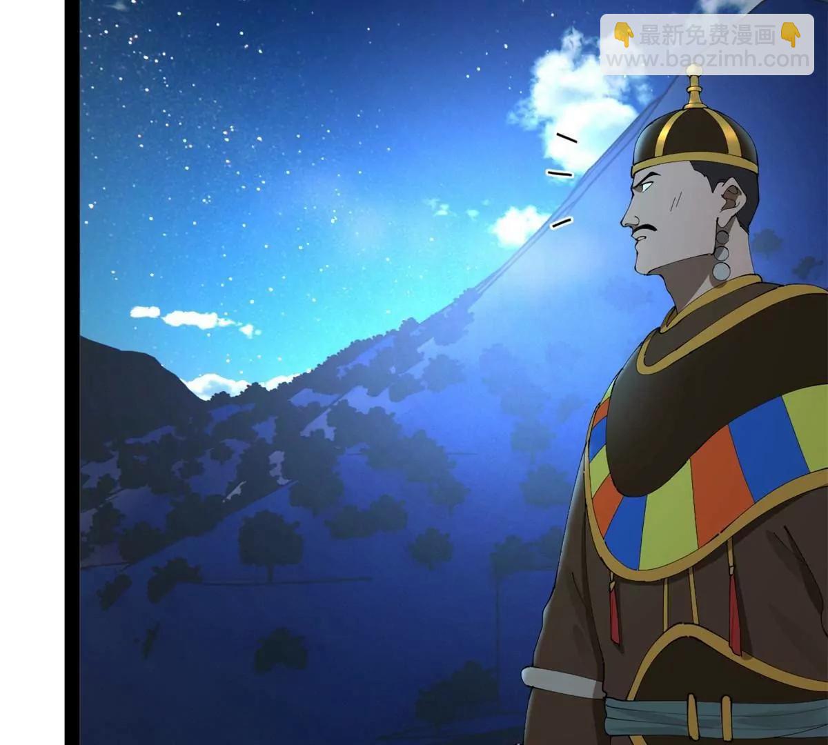 史上最強贅婿 - 272 	我蘇劍亭的犧牲好大啊！(2/4) - 4