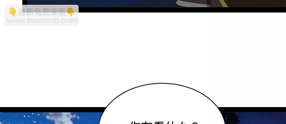 史上最強贅婿 - 272 	我蘇劍亭的犧牲好大啊！(2/4) - 5