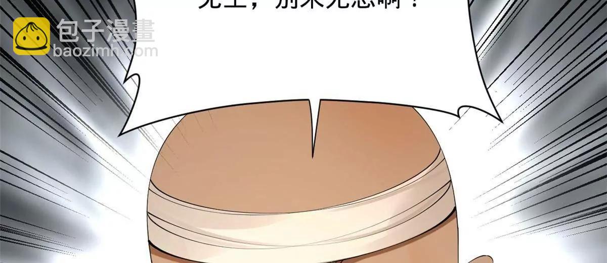 273 四万大军！优势在我！(1/3)-第272话