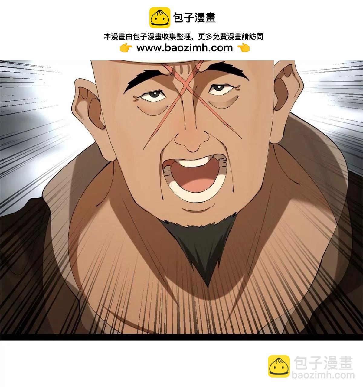 273 四万大军！优势在我！(1/3)-第272话