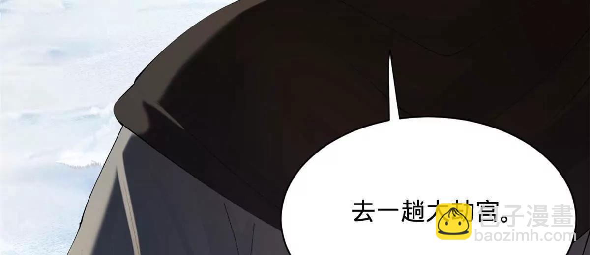 273 四万大军！优势在我！(1/3)-第272话