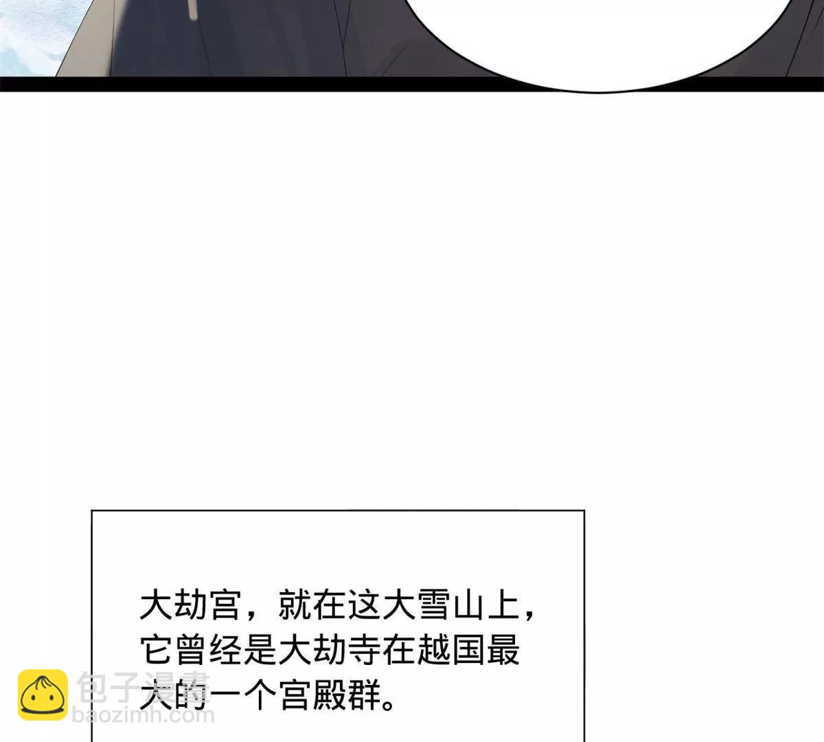 273 四万大军！优势在我！(1/3)-第272话