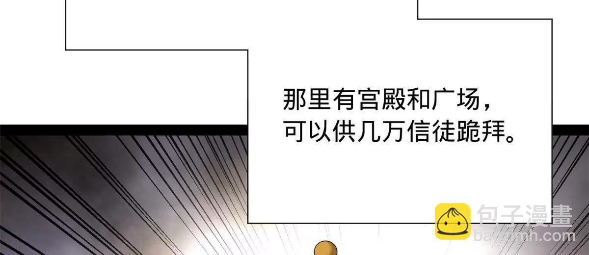 273 四万大军！优势在我！(1/3)-第272话