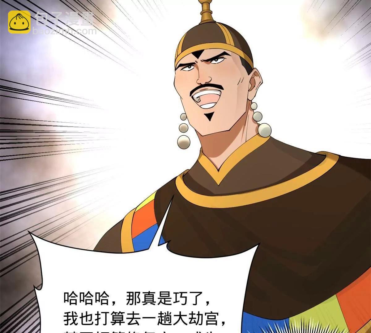 273 四万大军！优势在我！(1/3)-第272话