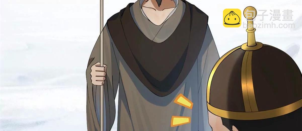 273 四万大军！优势在我！(1/3)-第272话