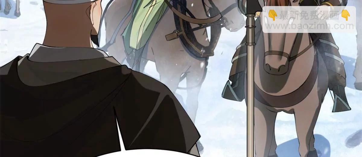 273 四万大军！优势在我！(1/3)-第272话