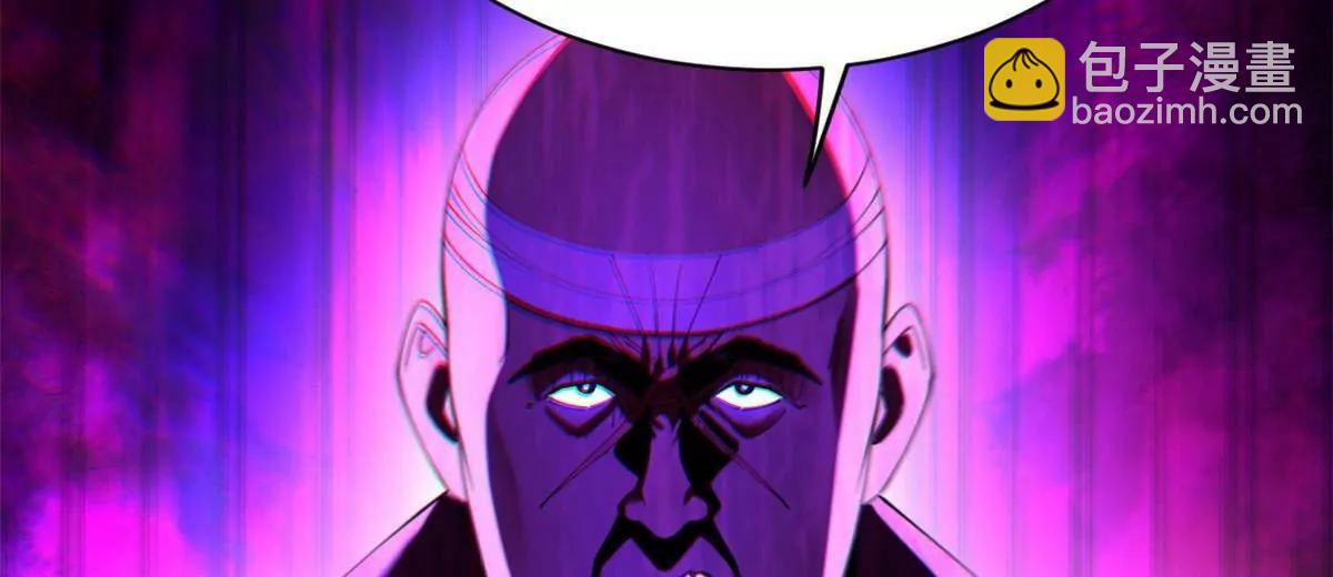 273 四万大军！优势在我！(1/3)-第272话