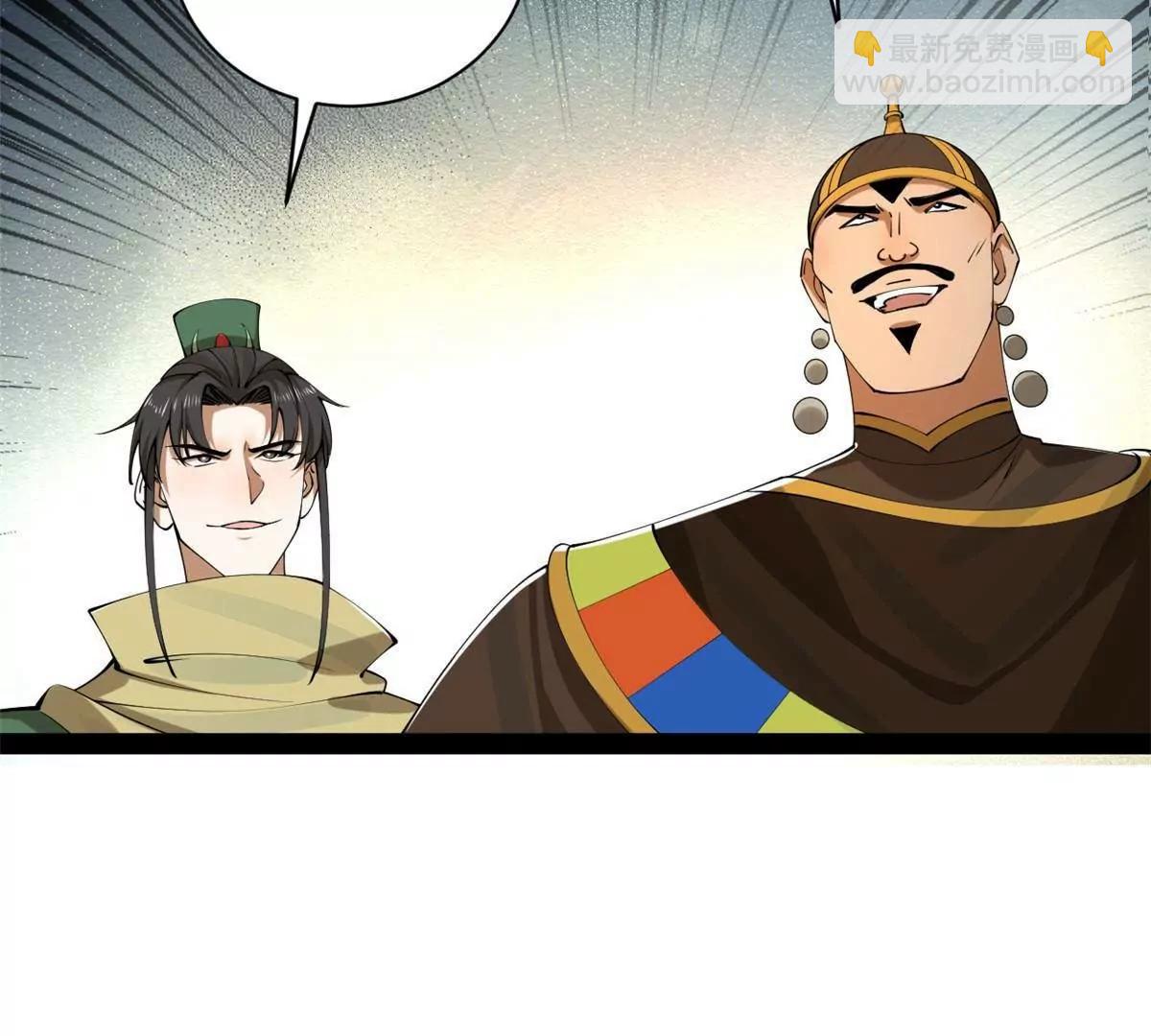 273 四万大军！优势在我！(1/3)-第272话