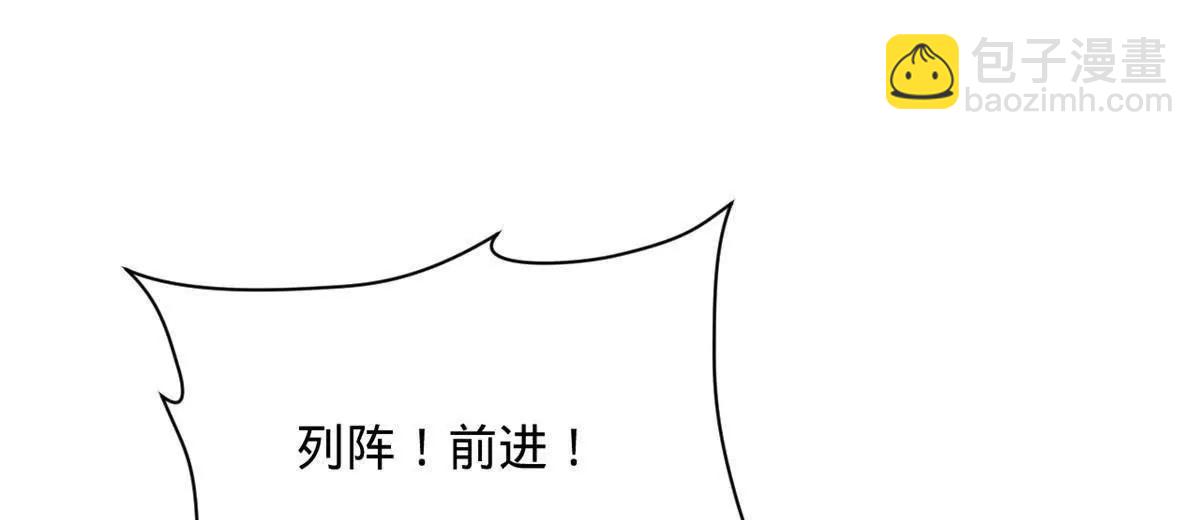 273 四万大军！优势在我！(1/3)-第272话