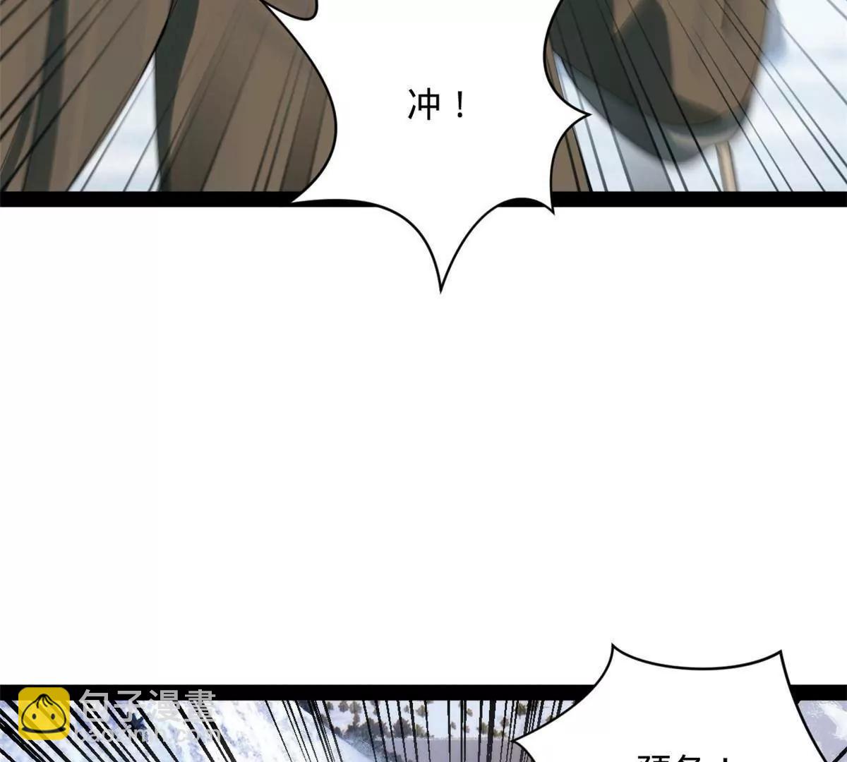 273 四万大军！优势在我！(1/3)-第272话