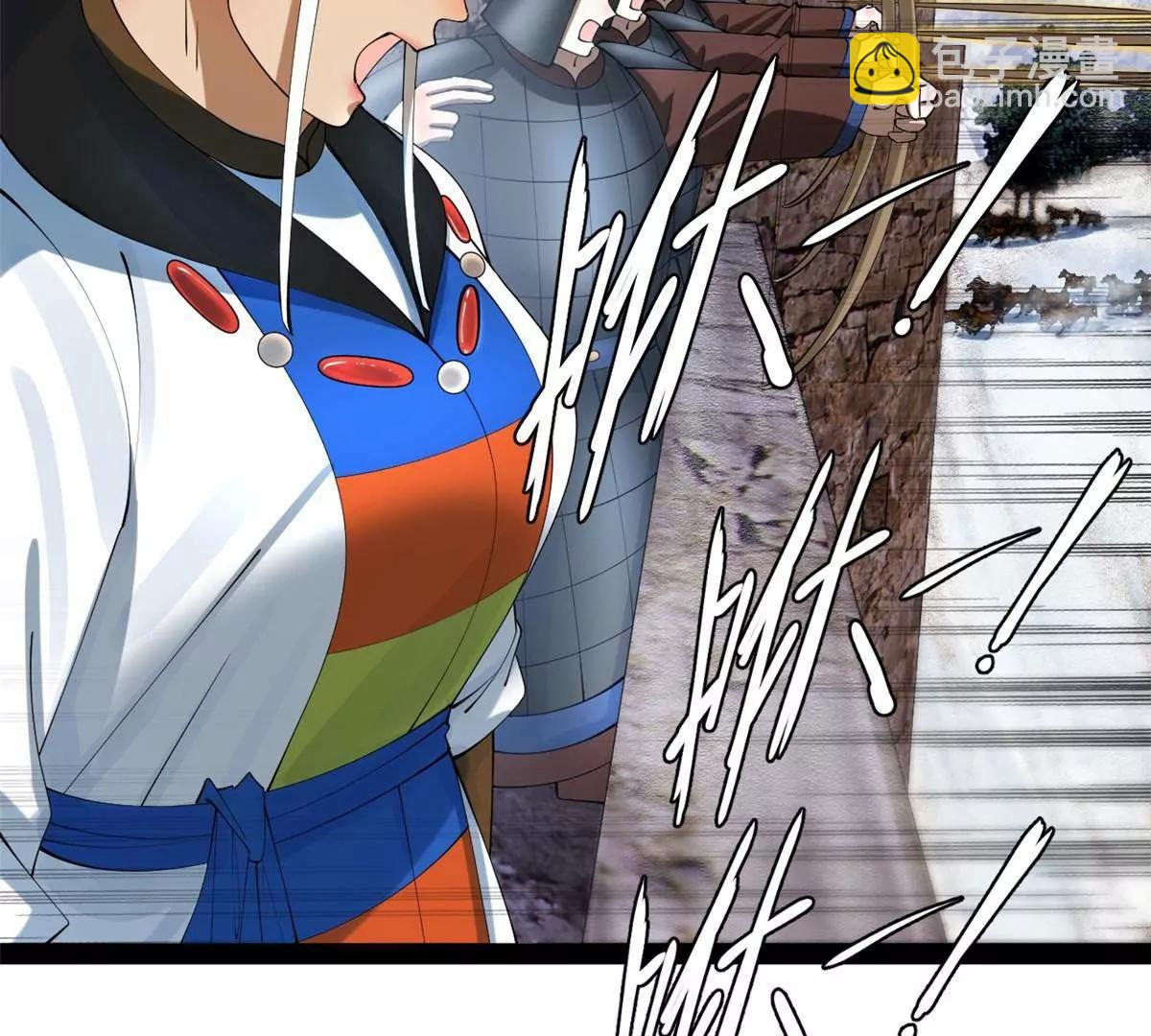 273 四万大军！优势在我！(1/3)-第272话