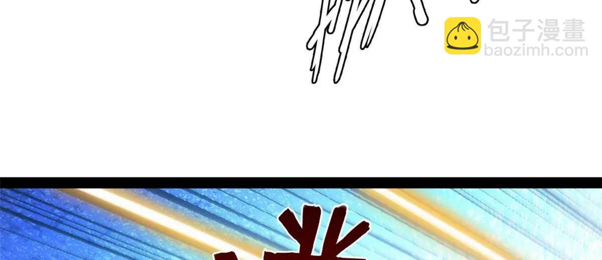 273 四万大军！优势在我！(1/3)-第272话